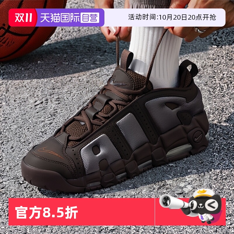 低帮设计结合 Air Max 缓震配置和加垫鞋口