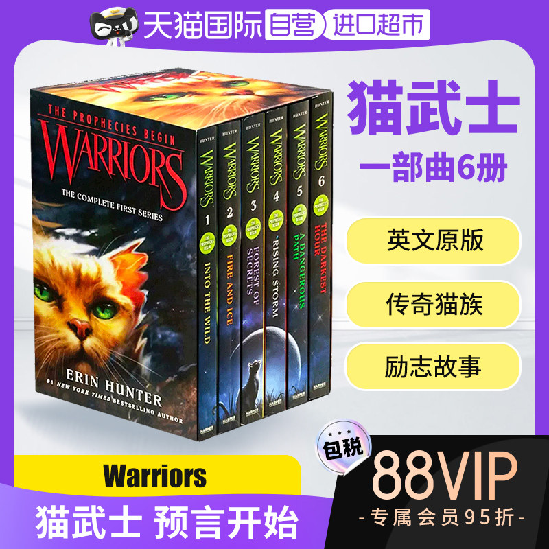 【自营】猫武士 warriors 猫武士英文原版 猫武士全套正版 warriors猫武士 预言开始第一部曲 Warriors The Prophecies Begin怎么看?