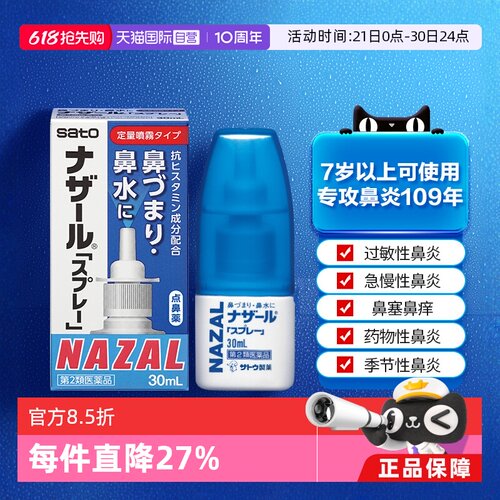 海外直邮商品为不影响发货请及时上传身份证