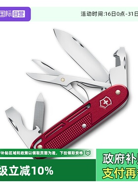 【自营】维氏瑞士军刀铝面协创X93mm便携多功能折叠小刀子军士刀
