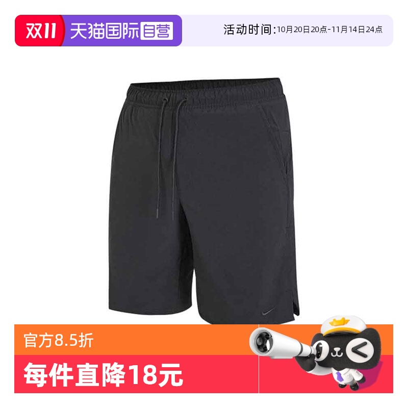 【自营】NIKE耐克男子NKUNLMTD9IN UL运动休闲短裤DV9331-010