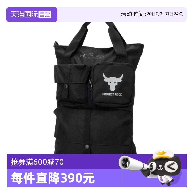 【自营】UA安德玛双肩包男女包大容量户外旅游背包健身训练运动包