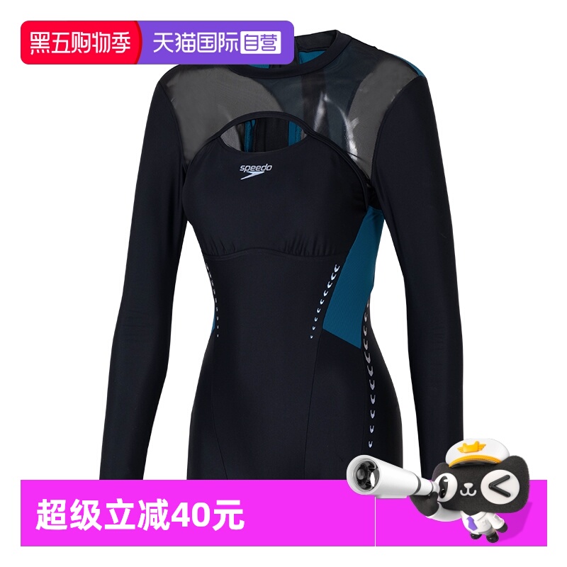【自营】Speedo速比涛连体泳衣新款女装长袖潮流健身训练服连体衣