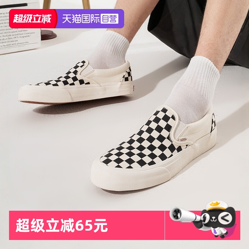 【自营】VANS范斯SLIP低帮板鞋女黑白棋盘格帆布鞋板鞋情侣休闲鞋