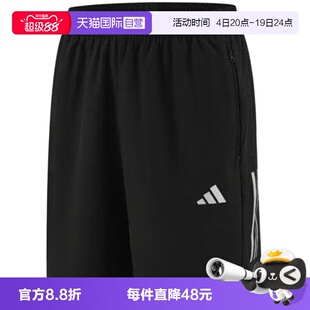 【自营】adidas阿迪达斯三叶草男子时尚百搭运动休闲短裤KE3836