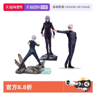 【自营】SEGA世嘉Luminasta 咒术回战 涉谷事变 五条悟 鏖杀 景品