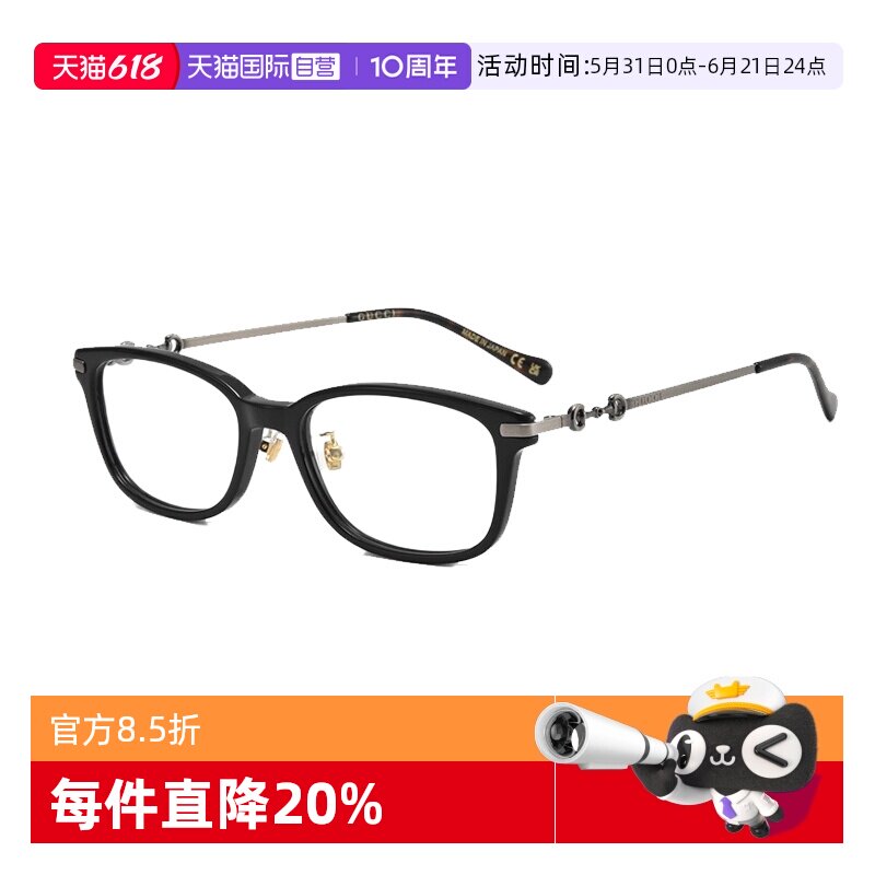 【自营】GUCCI古驰新款眼镜架板材金属全框日版镜框马衔扣1129OJ