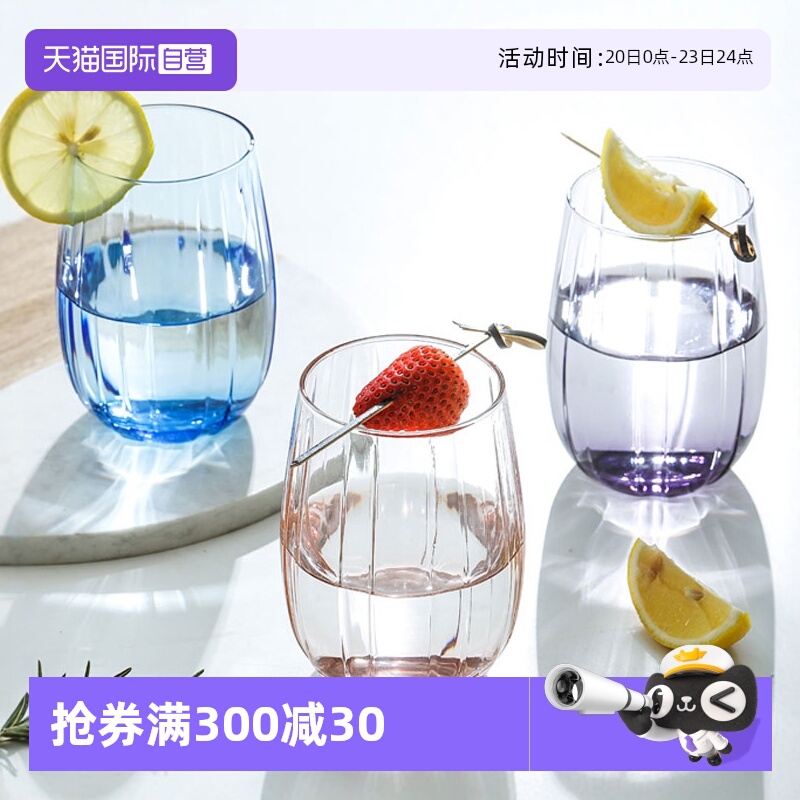 【自营】帕莎帕琦进口家用ins啤酒女酒杯水杯高颜值威士忌杯子