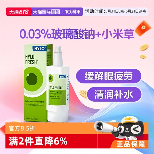 温和不刺激 主成分为人体天然物质 长效补水
