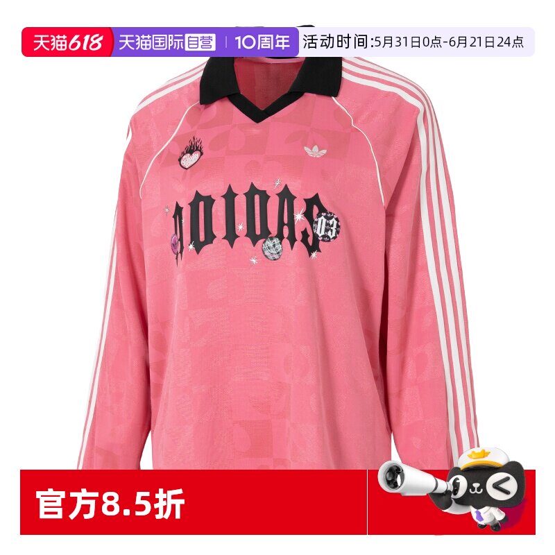 【自营】Adidas阿迪达斯T恤女装新款三叶草休闲上衣宽松套头衫