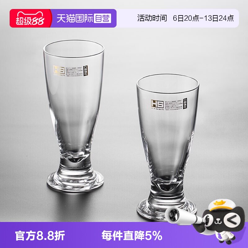 【自营】东洋佐佐木日本进口家用简约啤酒杯鸡尾酒杯水杯玻璃杯图片