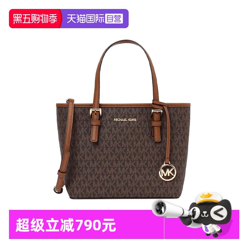 【自营】Michael Kors女包MK Jet Set印花托特包单肩包斜挎手提包