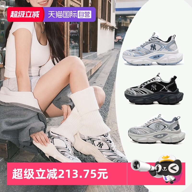 【自营】MLB休闲鞋男女鞋情侣款舒适运动鞋25新款潮流厚底老爹鞋