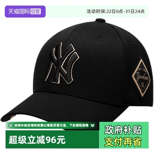MLB美职棒运动帽男帽女帽刺绣帽休闲帽NY遮阳帽3ACP8501N 自营