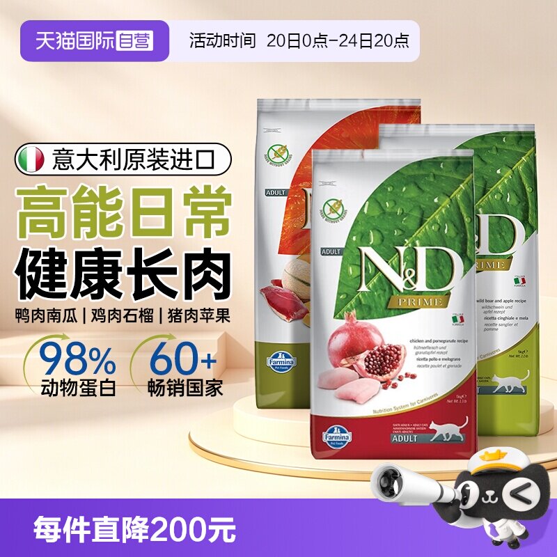 法米娜石榴鸡/苹果猪 302元 - 86线报