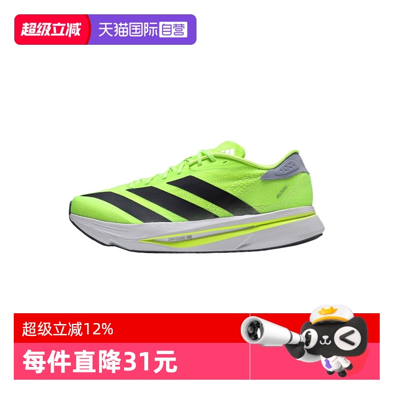 【自营】adidas阿迪达斯男子ADIZERO SL2 M运动跑步鞋JI2984休闲