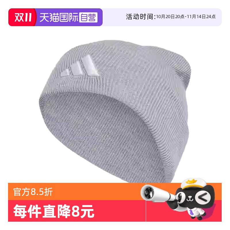 【自营】adidas阿迪达斯男女NEW LOG BEA CUF运动休闲帽子JX5746