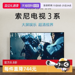 【自营】索尼电视新品K-50S30 50英寸 3系新品 4K超高清电视5573