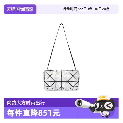 自营ISSEYMIYAKEBAOBAO单肩