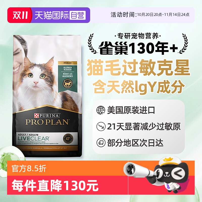 ӪLiveClearèԤèëԴ3.18kg