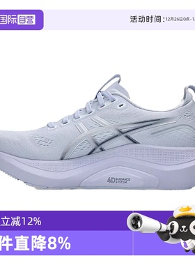 【自营】Asics亚瑟士女GEL-KAYANO 32运动训练跑步鞋1012B838-401