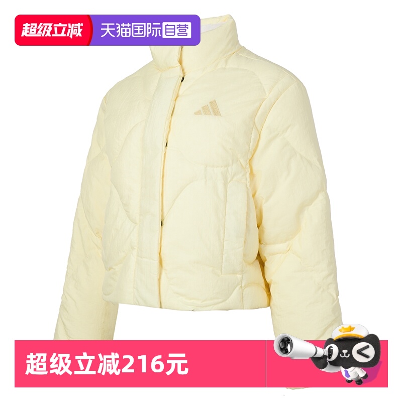 【自营】Adidas阿迪达斯女装运动时尚外套休闲保暖羽绒服JG5946