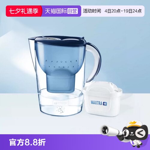 BRITA/碧然德滤水壶滤芯净水壶