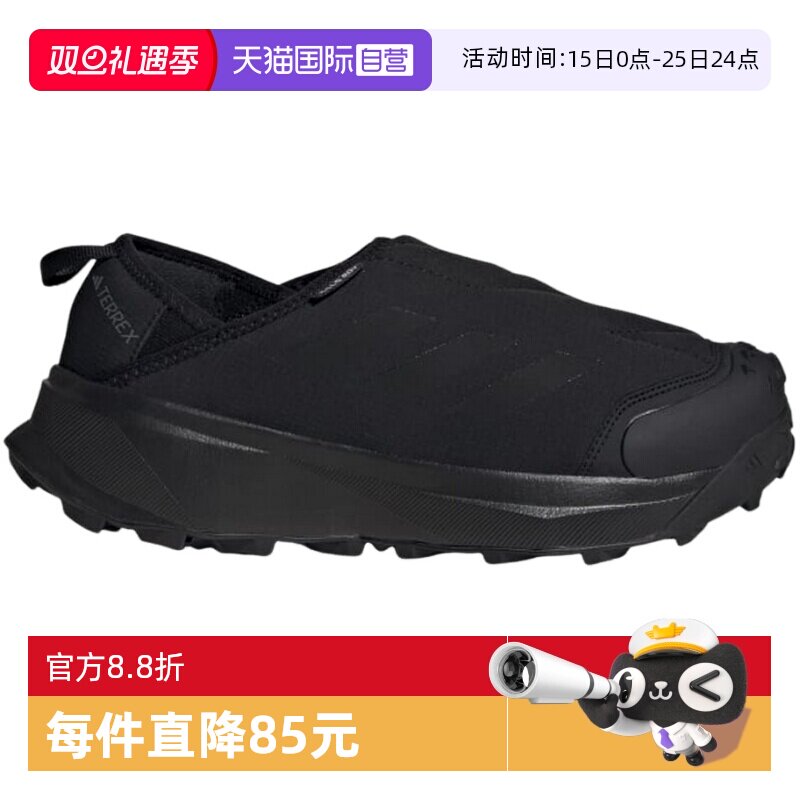 【自营】adidas阿迪达斯徒步鞋冬男女低帮一脚蹬户外鞋ID2890