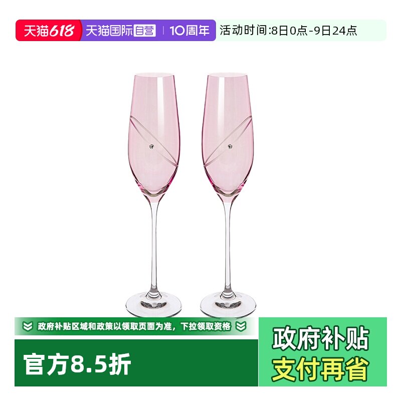 【自营】DARTINGTON英国进口水晶玻璃香槟杯子施华洛世奇红酒杯