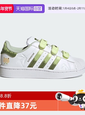 【自营】阿迪达斯SUPERSTAR经典贝壳鞋儿童运动板鞋JS2473 JS2474