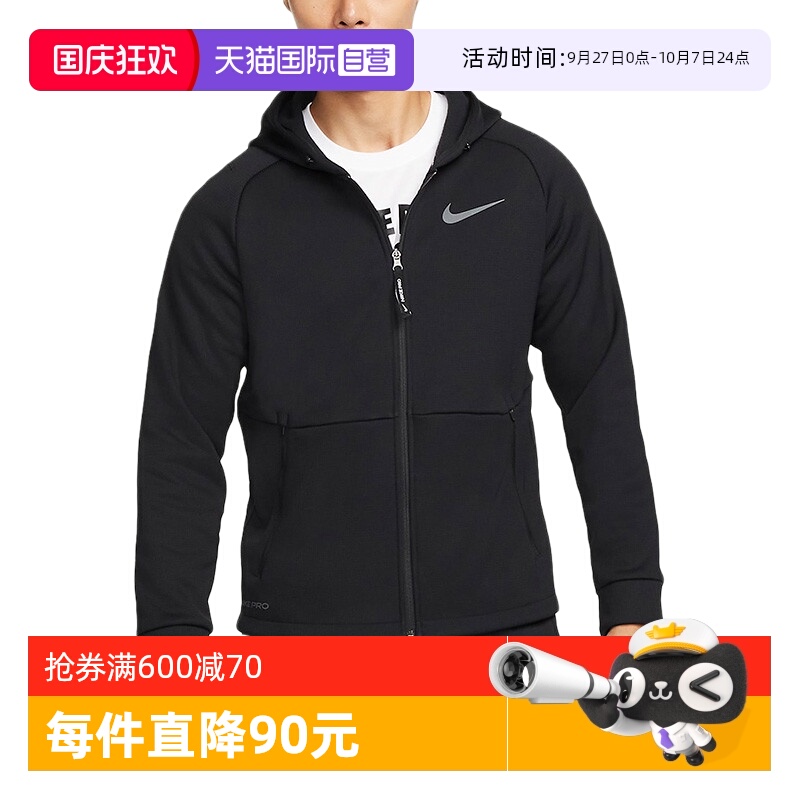 运动茄克/外套Nike/耐克