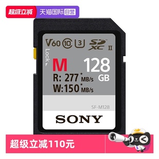 Sony索尼sd卡128G相機內存卡64G儲存卡高速V60 A7M4M3 自營