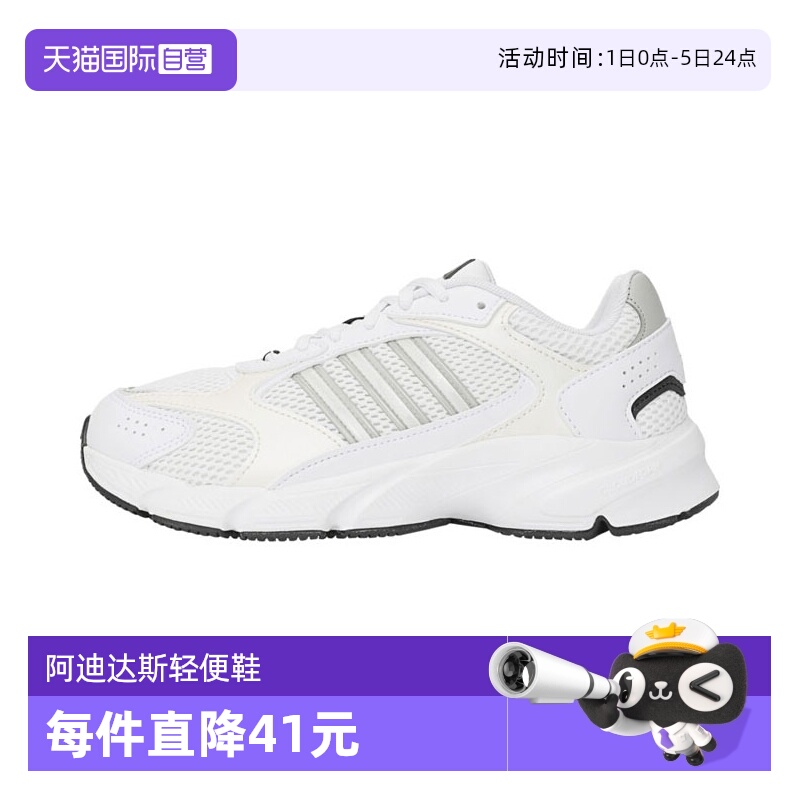 【自营】阿迪达斯女子CRAZYCHAOS 2000SPW FTW-运动跑步鞋JS4838