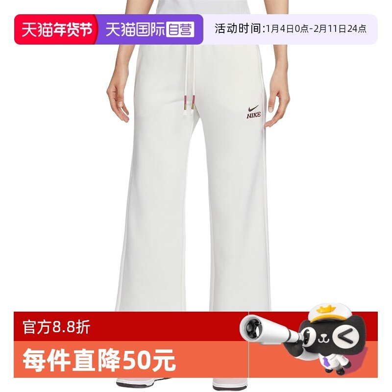 【自营】NIKE耐克女裤直筒裤刺绣运动裤休闲阔腿长裤IQ3829-133,运动服/休闲服装,运动长裤,淘宝优惠券,粉丝福利购,淘宝优惠卷