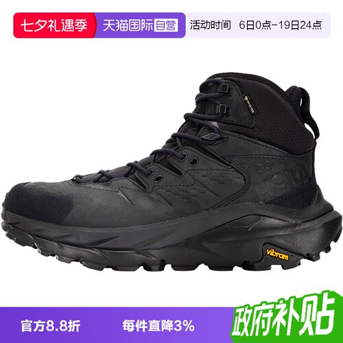 【自营】HOKA男子冬季卡哈2中帮防水户外鞋Kaha 2轻便舒适徒步鞋