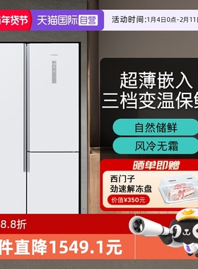 【自营】西门子509升对开门变频冰箱超薄零嵌KA92NE220C