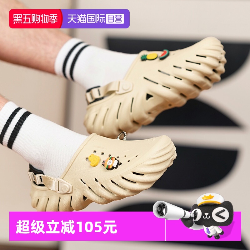 Crocs卡骆驰波波Clog洞洞鞋男鞋