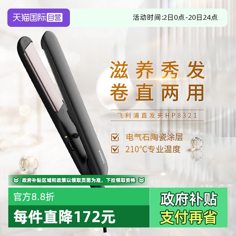 ����ɫ ����Ӫ��������ֱ���HP8401������ֱ�����������̷�ֱ�����Ů�� 87.48Ԫ(����������88VIP 95��)