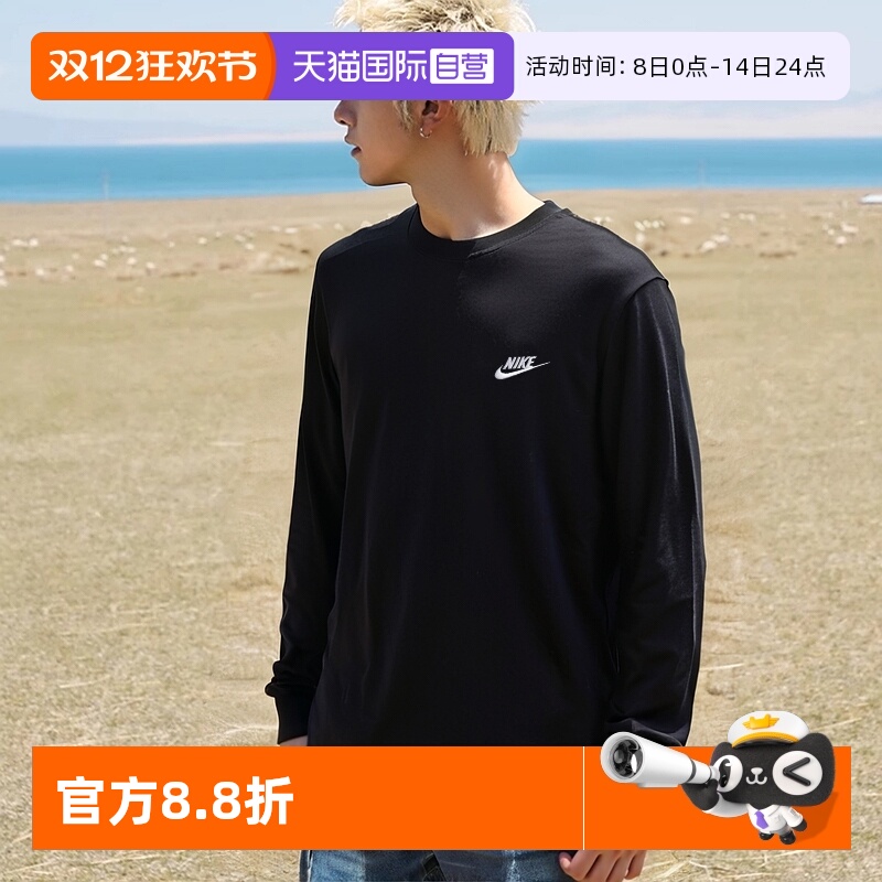 耐克男子T恤，棉材质吸汗透气,大logo设计,