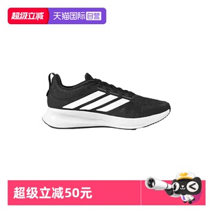 【自营】阿迪达斯男鞋官方正品新款网面透气休闲运动跑步鞋JQ0630