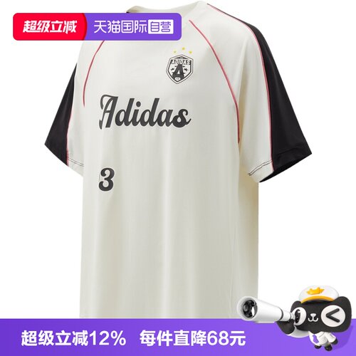 【自营】adidas阿迪达斯LG SS TEE小童运动休闲短袖T恤KH0259