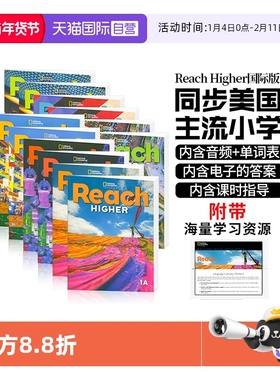 【自营】进口图书reachhigher教材美国国家地理Reach higher 1A 1B 2A 2B 3A 3B 4A 4B 5A 5B 6A6B美国小学少儿英语教材青少年英语