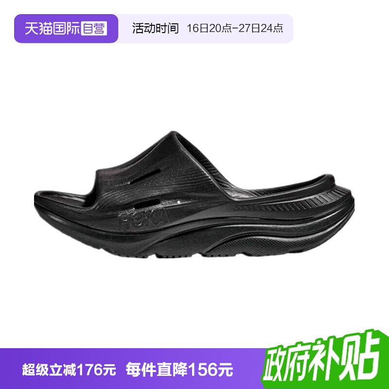 HOKA拖鞋户外休闲男女奥拉图片