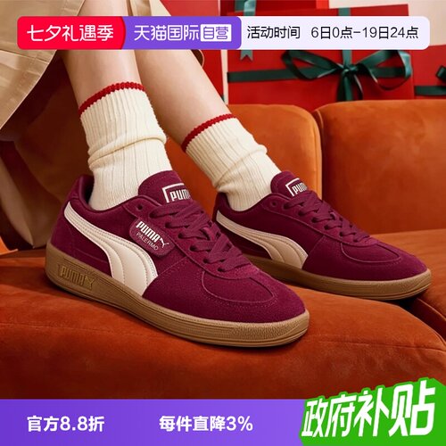 旗舰店正品 商场同款