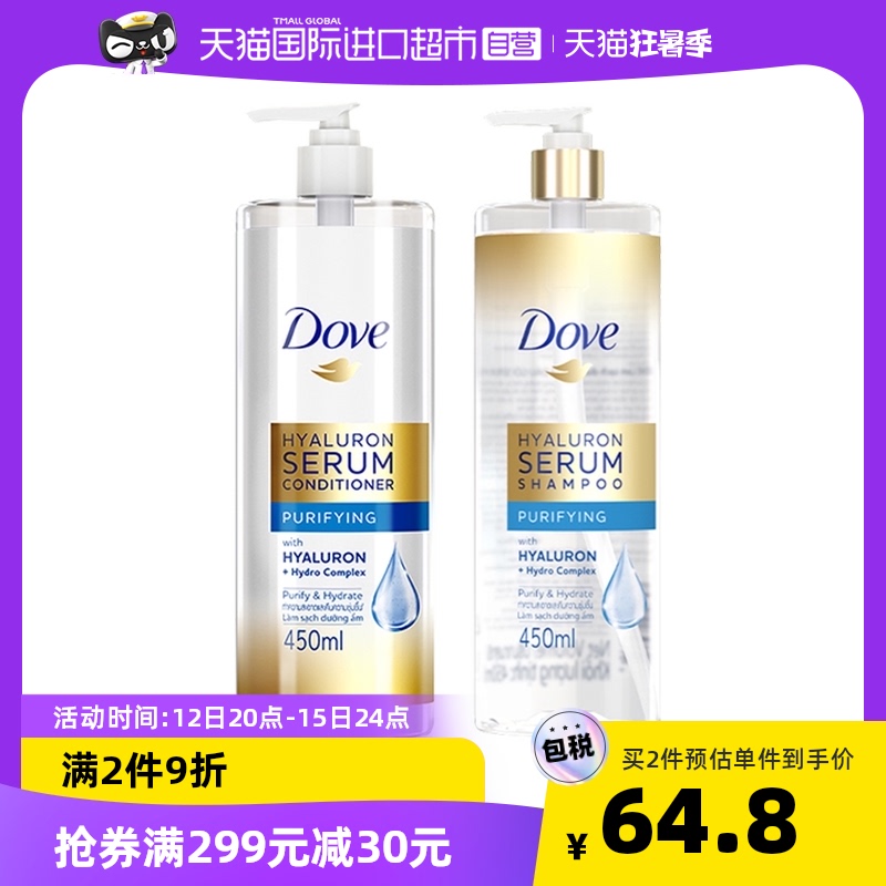 Dove多芬玻尿酸精华控油洗发水护发素450ml无硅油蓬松密集补水女_美发护发_假发