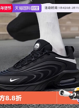 【自营】Nike耐克休闲鞋男鞋AirMax秋季新款缓震训练运动鞋IF2621