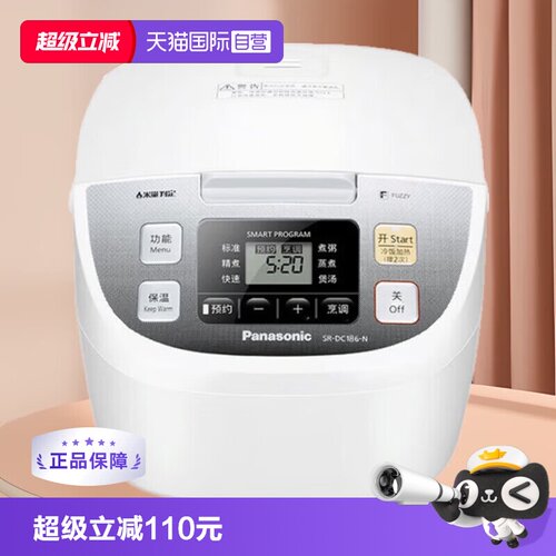 松下备长炭电饭煲4.8L2-10人适用