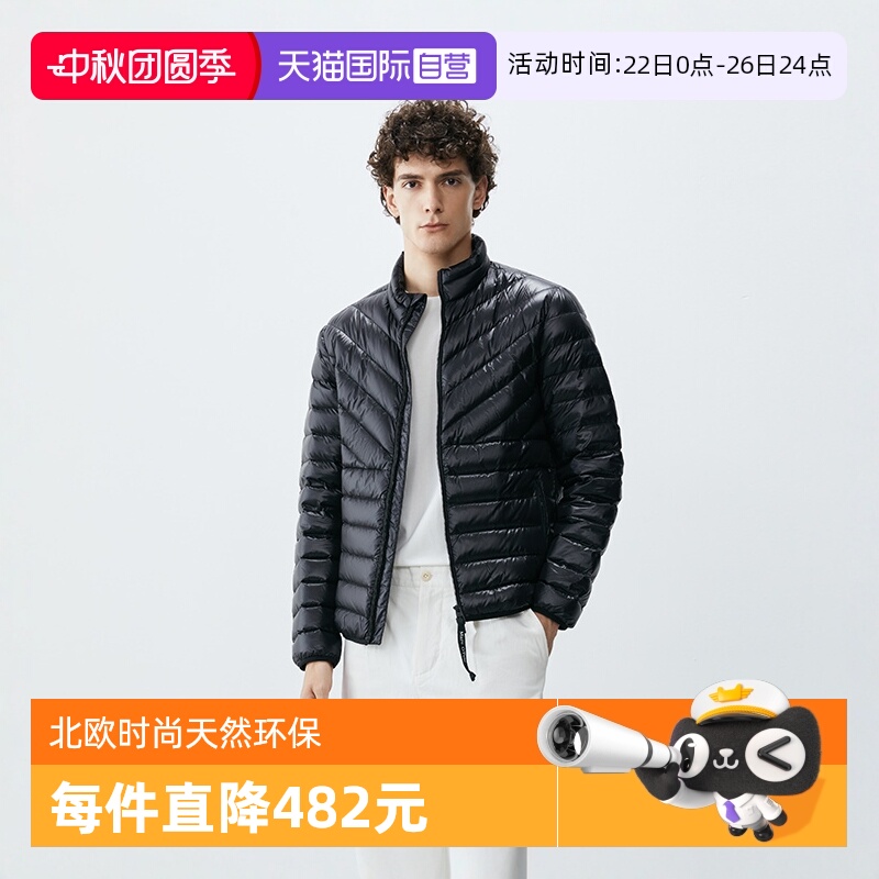 【自营】Marc O'Polo【商场同款】白鹅绒亮面立领轻薄羽绒服男