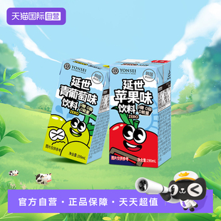 【自营】韩国原装进口延世果汁苹果饮料0脂0糖儿童饮品190ml*6盒