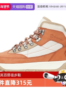 【自营】Timberland添柏岚女MID LCWATERPROO运动休闲鞋A2K14-EZO